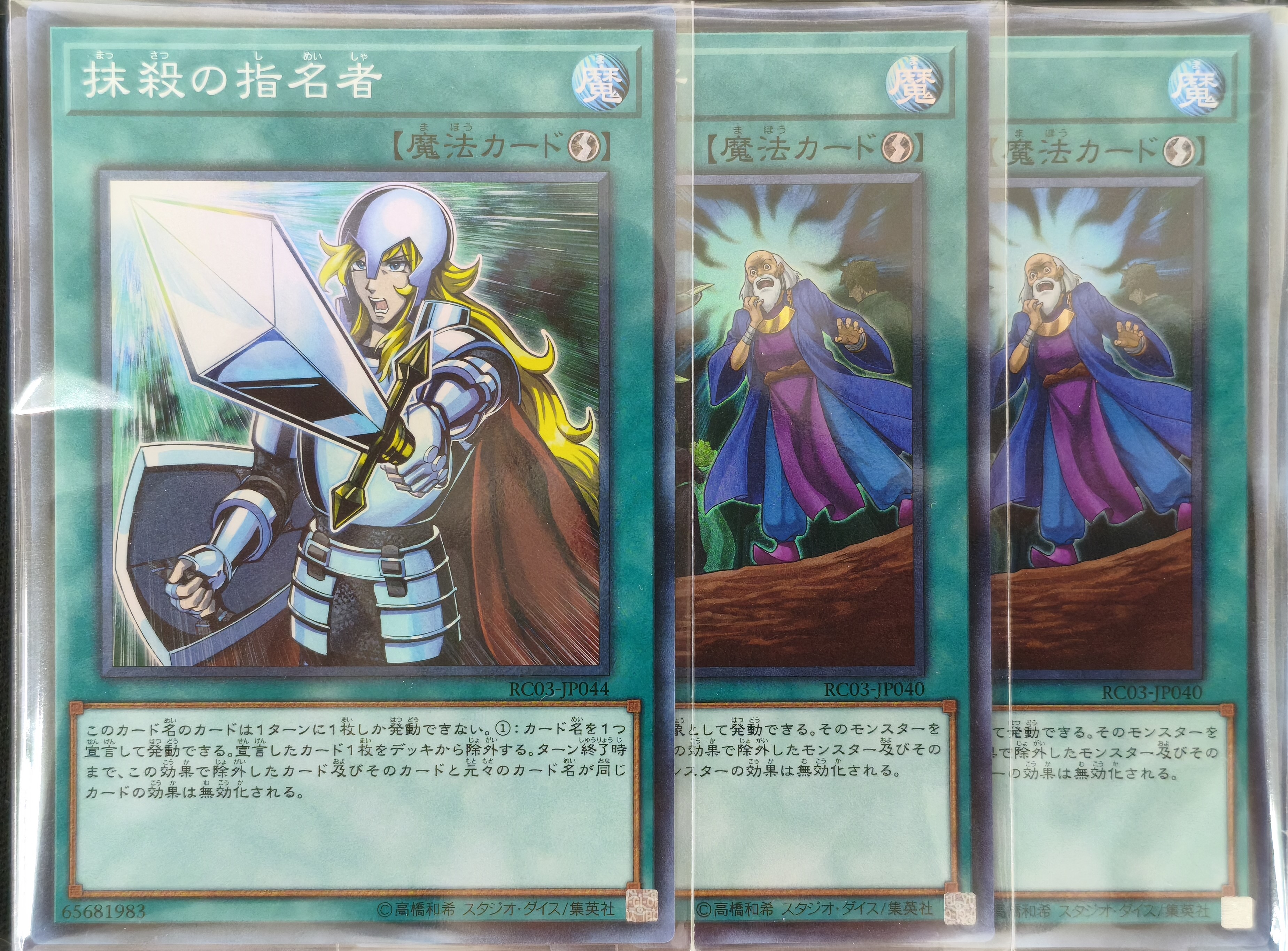T.T.Tさん専用　遊戯王OCG トレーディングカード T.T.Tさん専用 遊戯王OCG トレーディングカード トレーディング