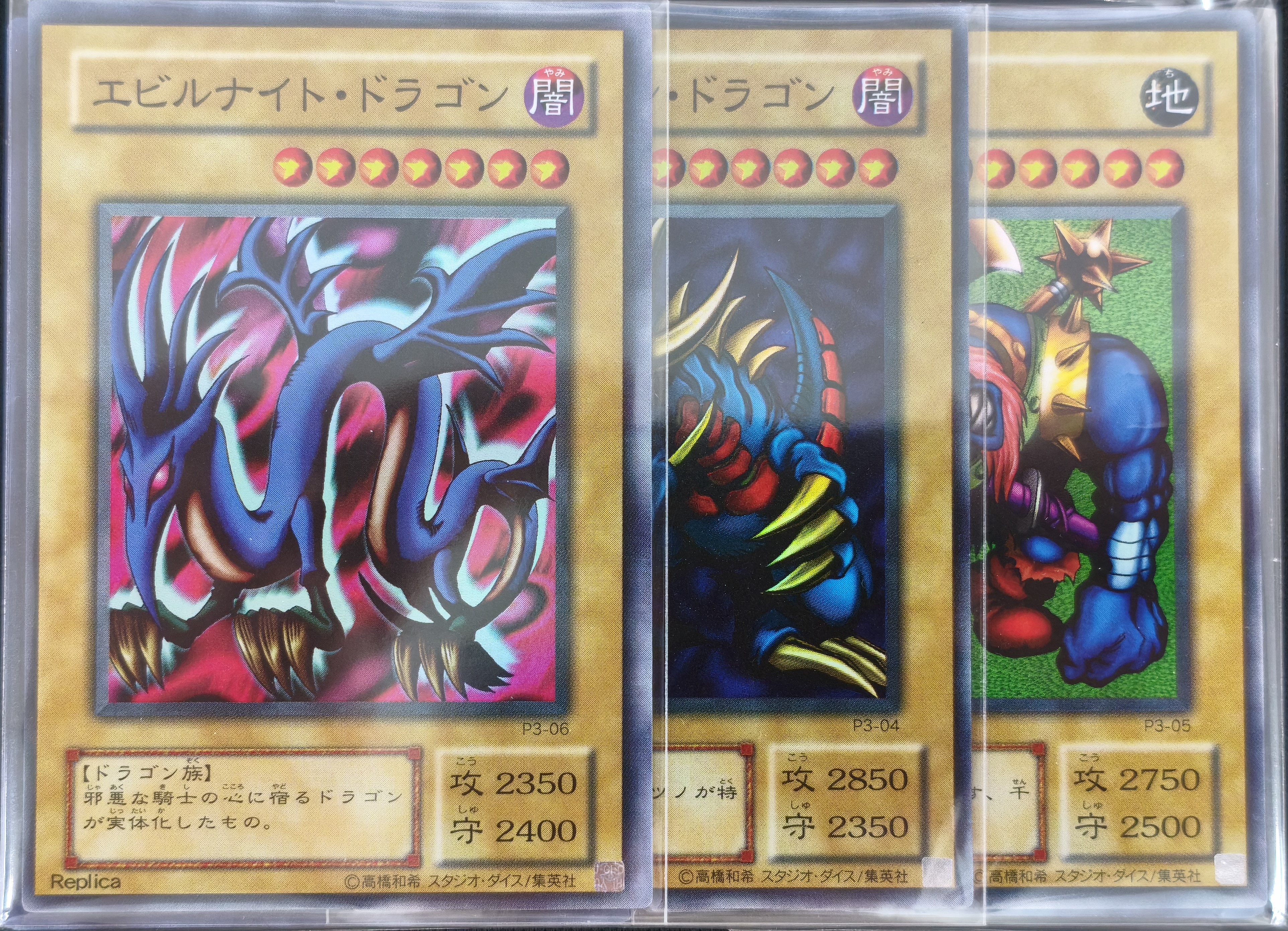 遊戯王詰め合わせパック205