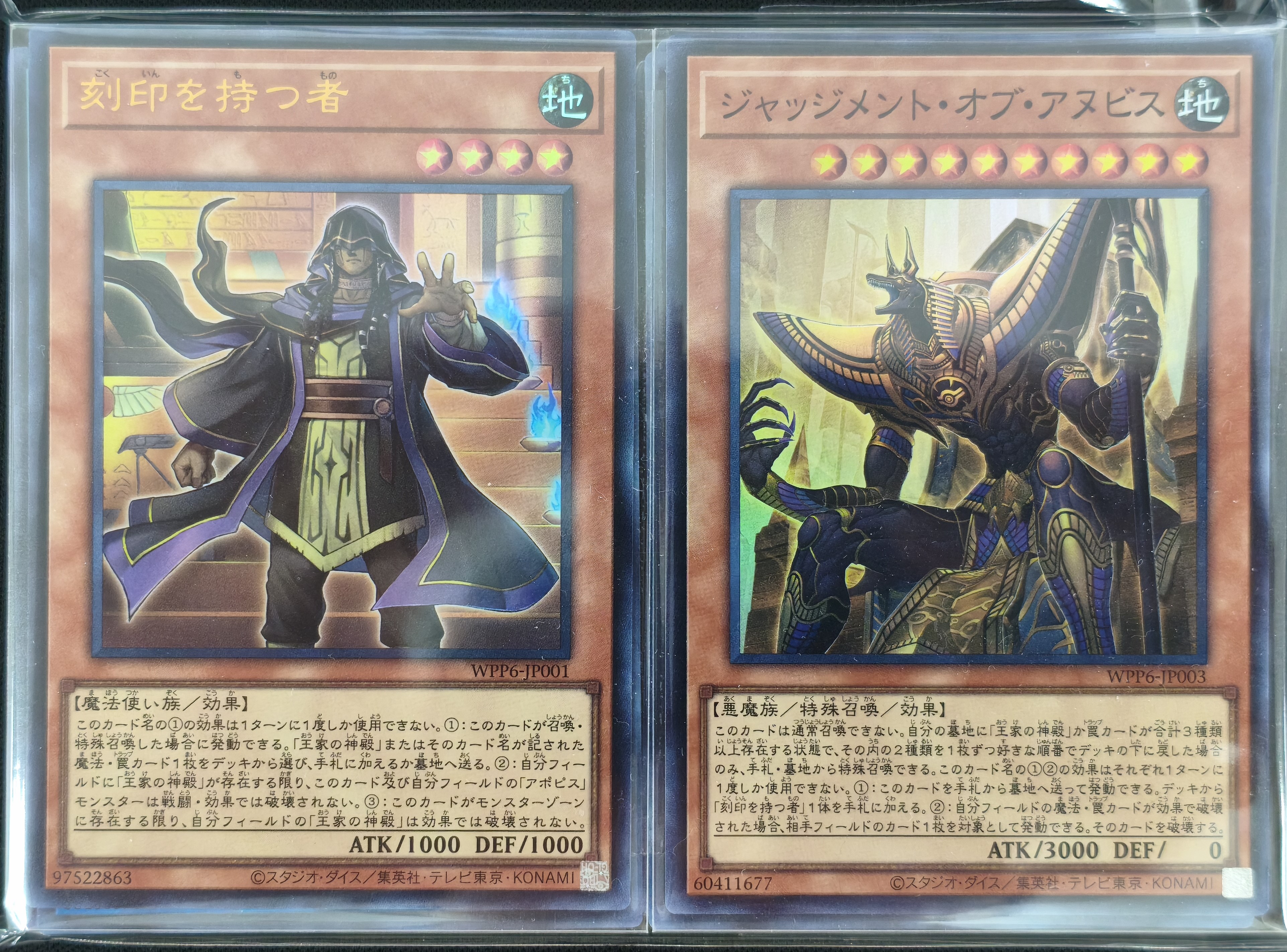 遊戯王詰め合わせパック211