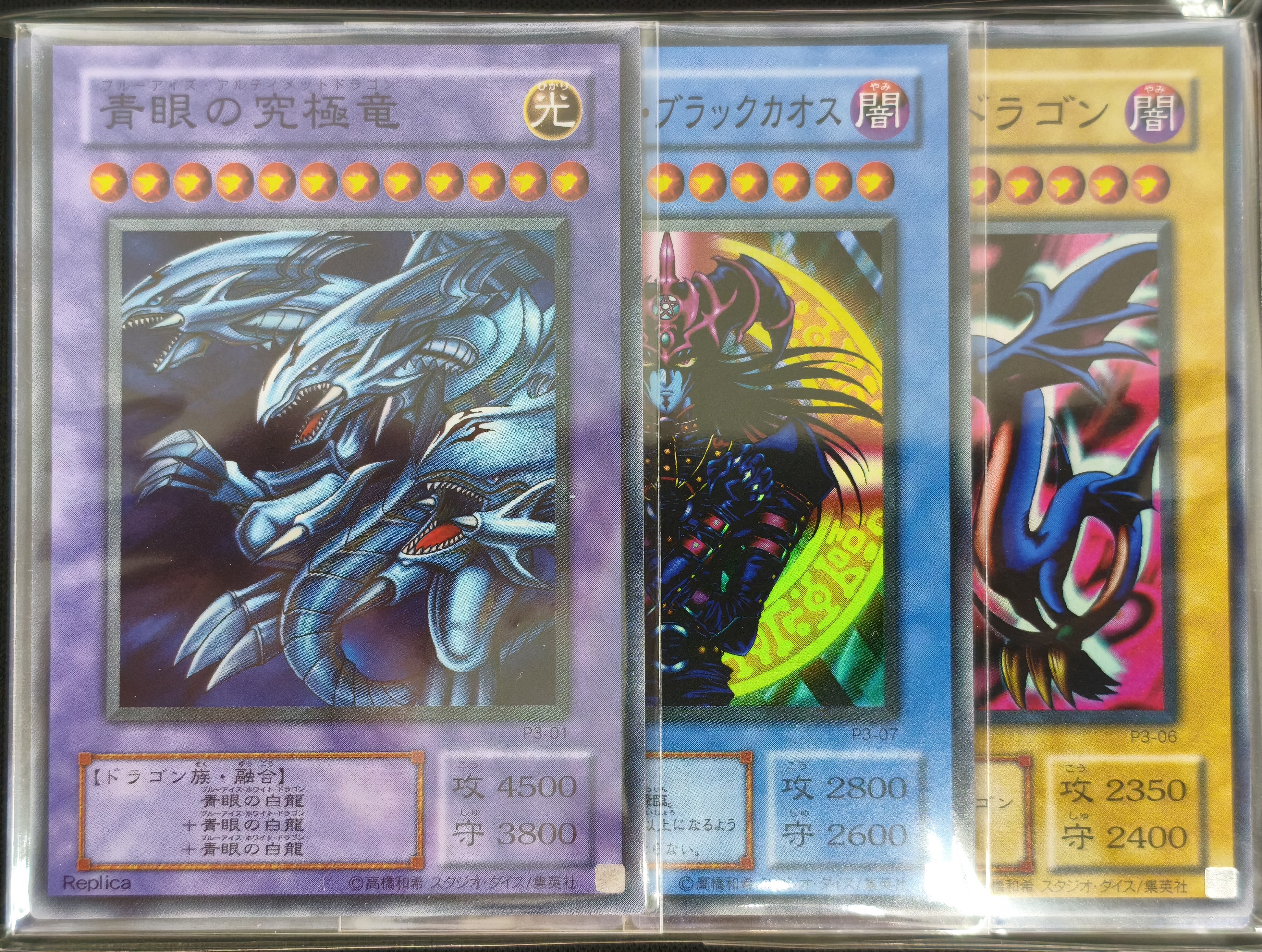 遊戯王詰め合わせパック217