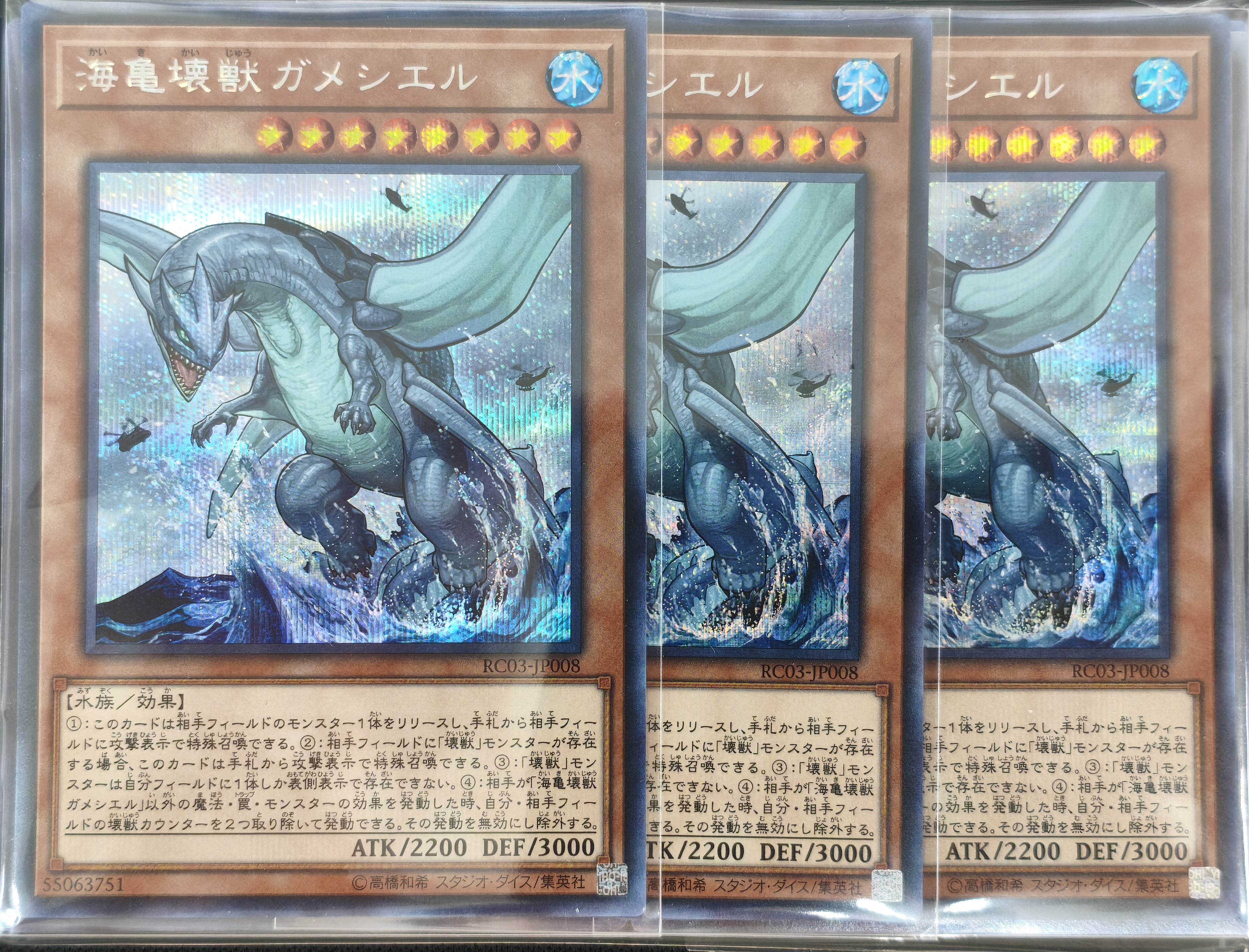 遊戯王詰め合わせパック218