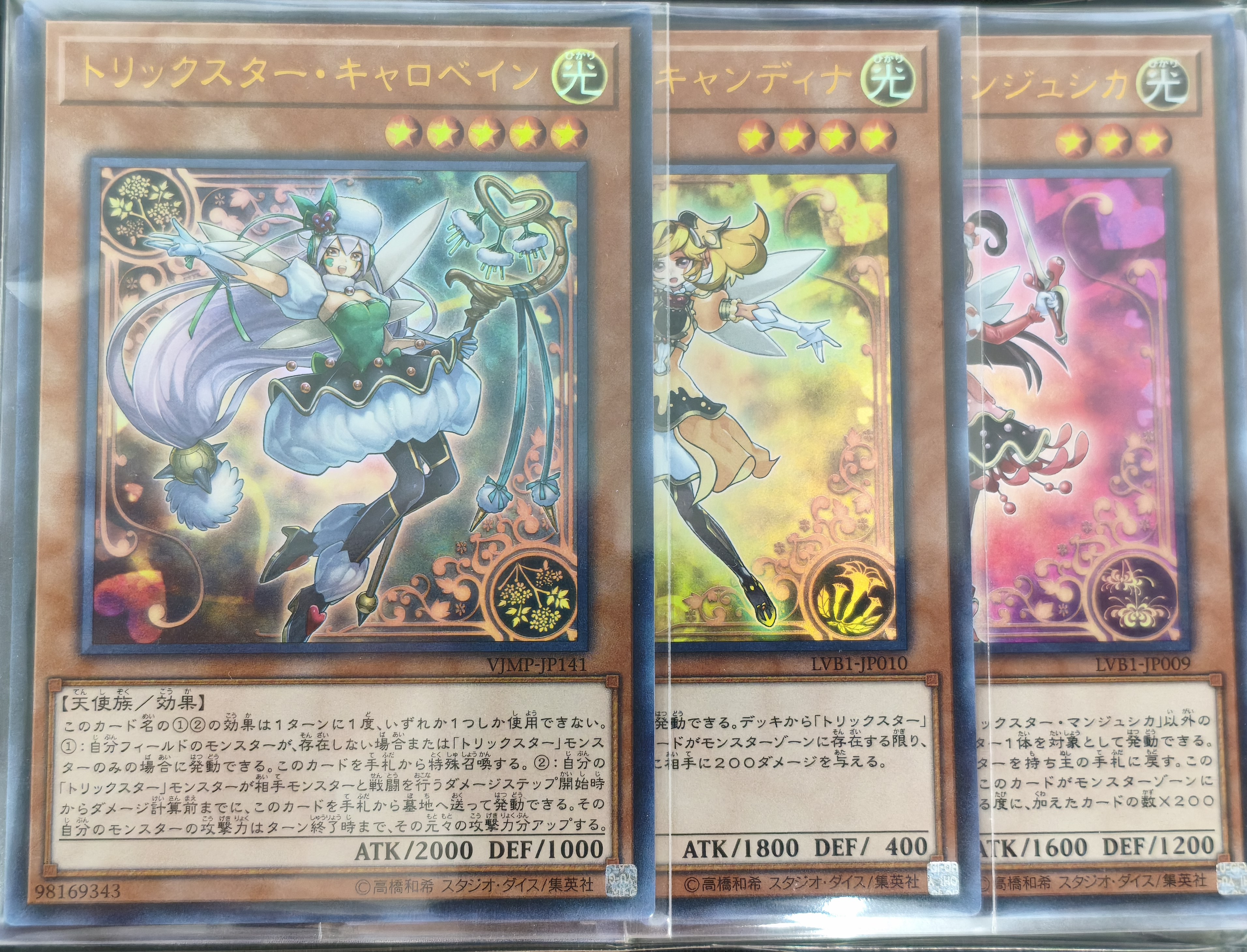 遊戯王の通販サイトならトレカ専門店のBee本舗