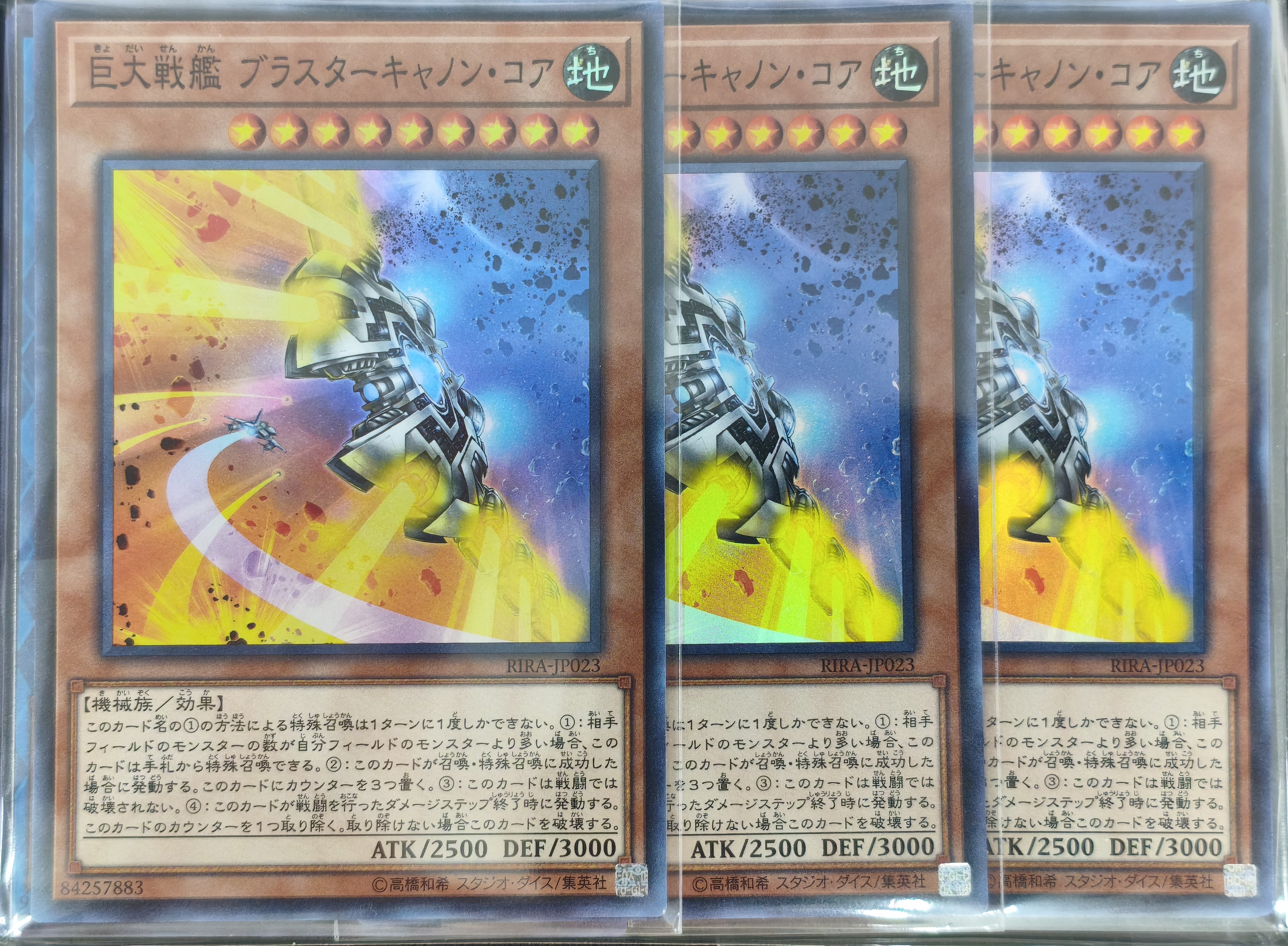 遊戯王詰め合わせパック220