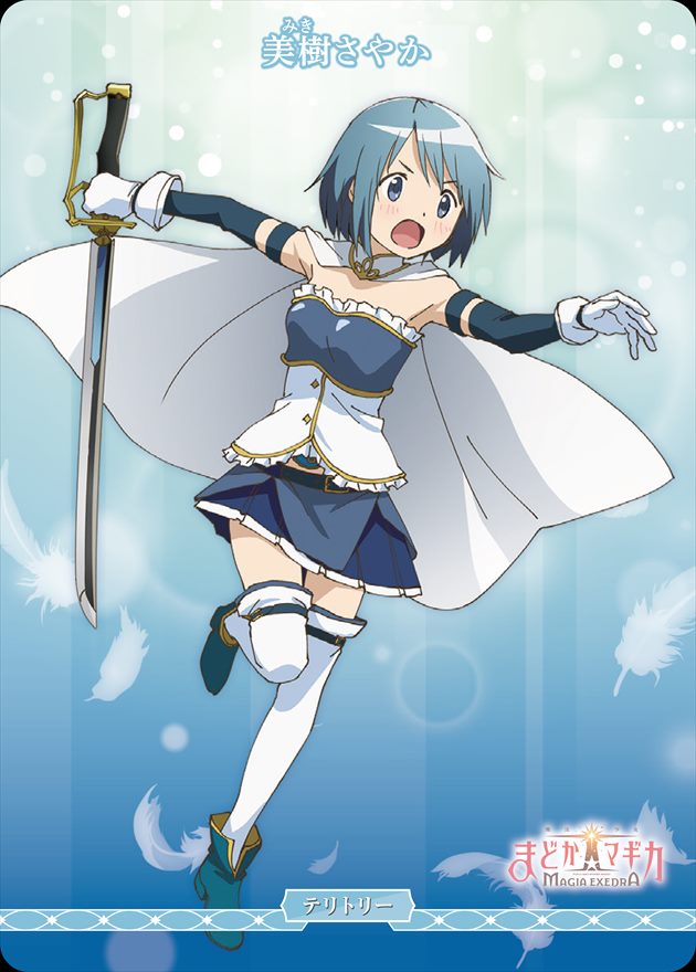 決戦の時(美樹さやか)[N](BB-MEP-001d)