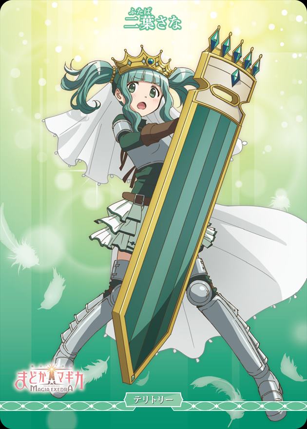 決戦の時(二葉さな)[N](BB-MEP-001i)