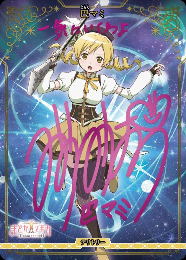 ビルディバイドブライト