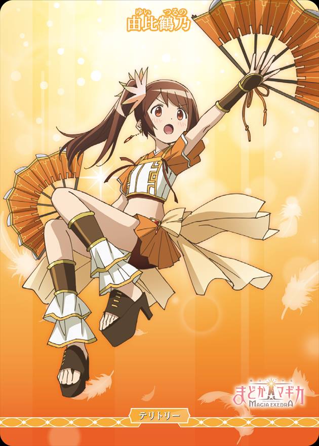 チームみかづき荘ー！(由比鶴乃)[N](BB-MEP-003h)