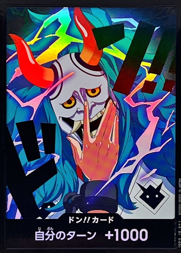 【ワンピカード】ドン!!カード《パラレル版》詰め合わせパック2