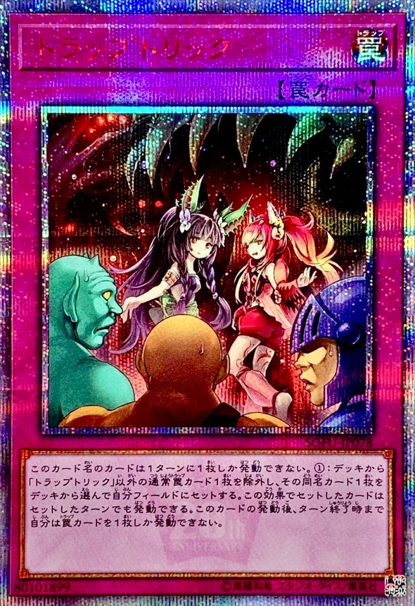PSA9遊戯王旧アジア ガトリング・ドラゴン レリーフ アルティメット Gatling Dragon /ガトリング・ドラゴン[旧ｱｼﾞｱｱﾙﾃｨﾒｯﾄ](FET