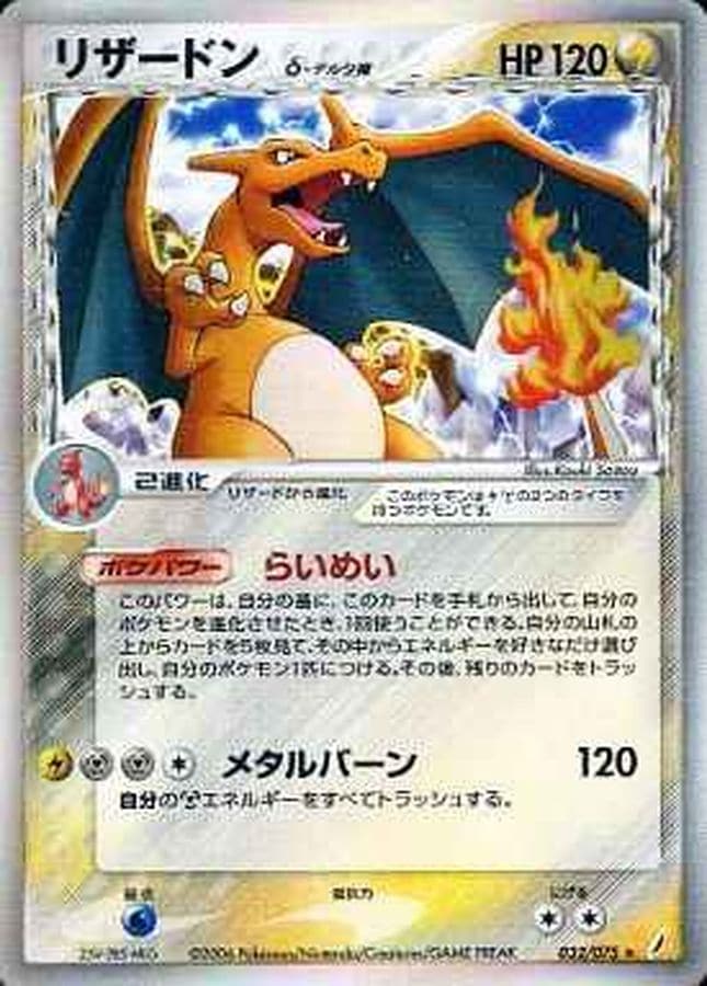 レックウザGX《PSA10》[SSR](SM8b-240/150) | ポケモンカード