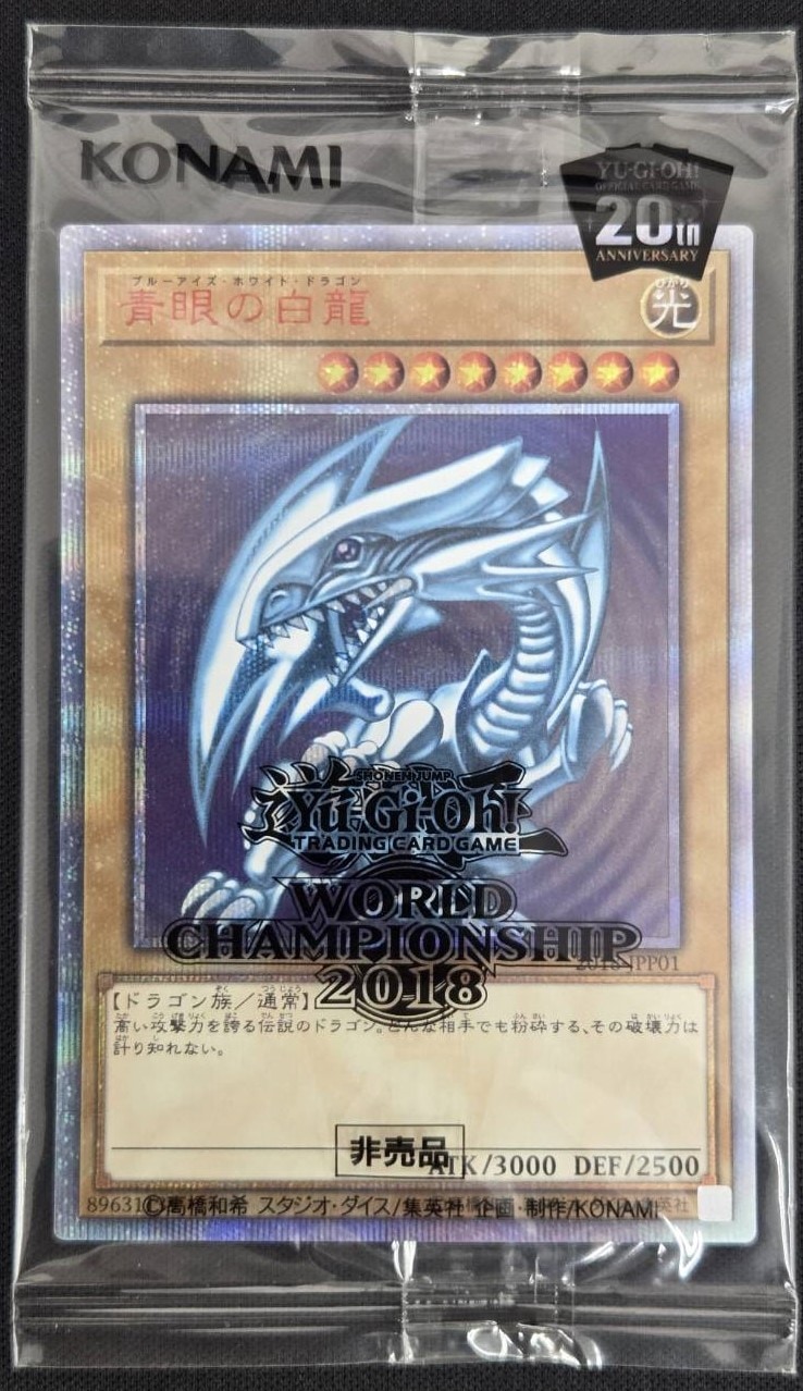 黒魔導の覇者 【未開封パック】 | すべての商品 | Bee本舗