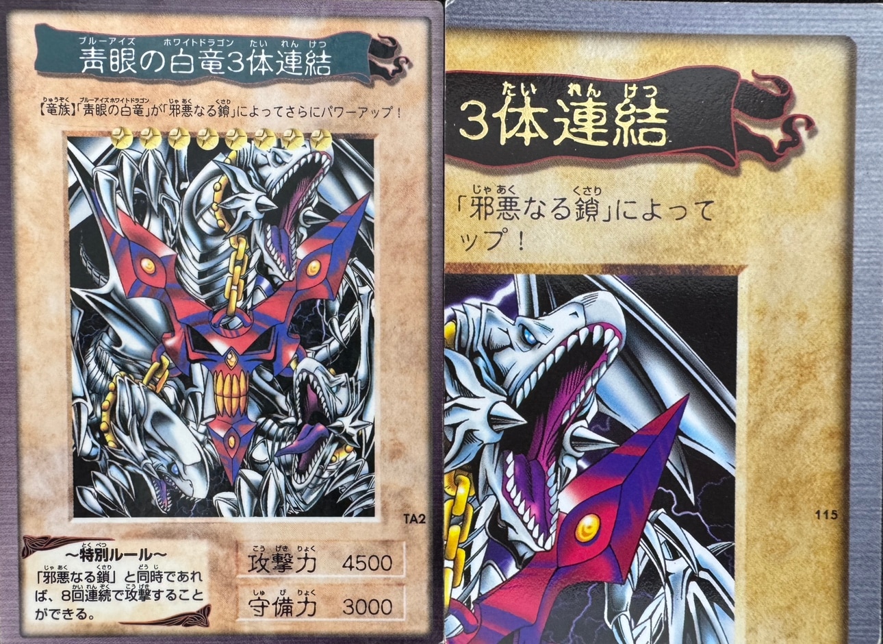 遊戯王の通販サイトならトレカ専門店のBee本舗