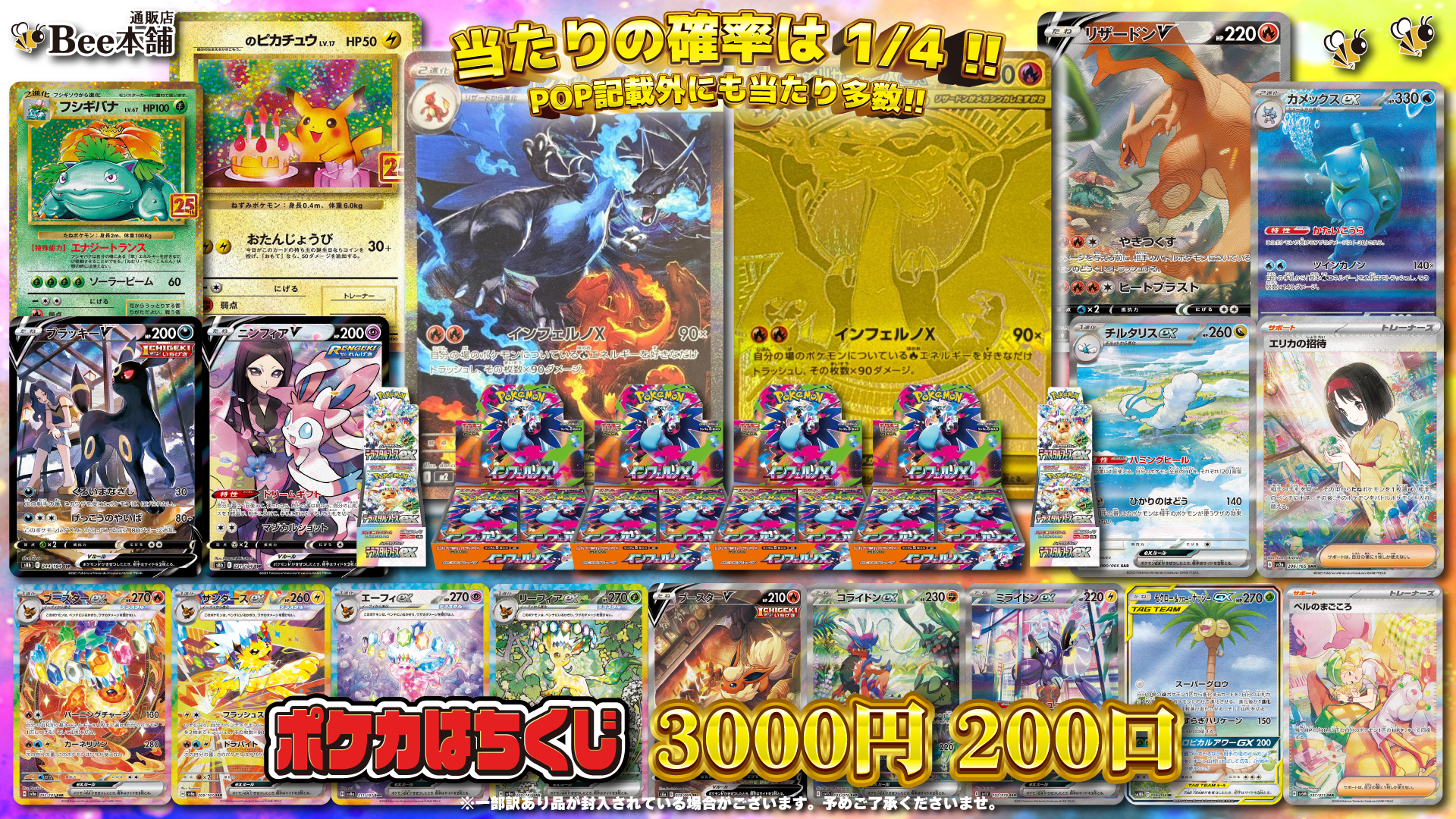 ポケカ詰め合わせパックNo.289 | ポケモンカードゲーム,詰め合わせ