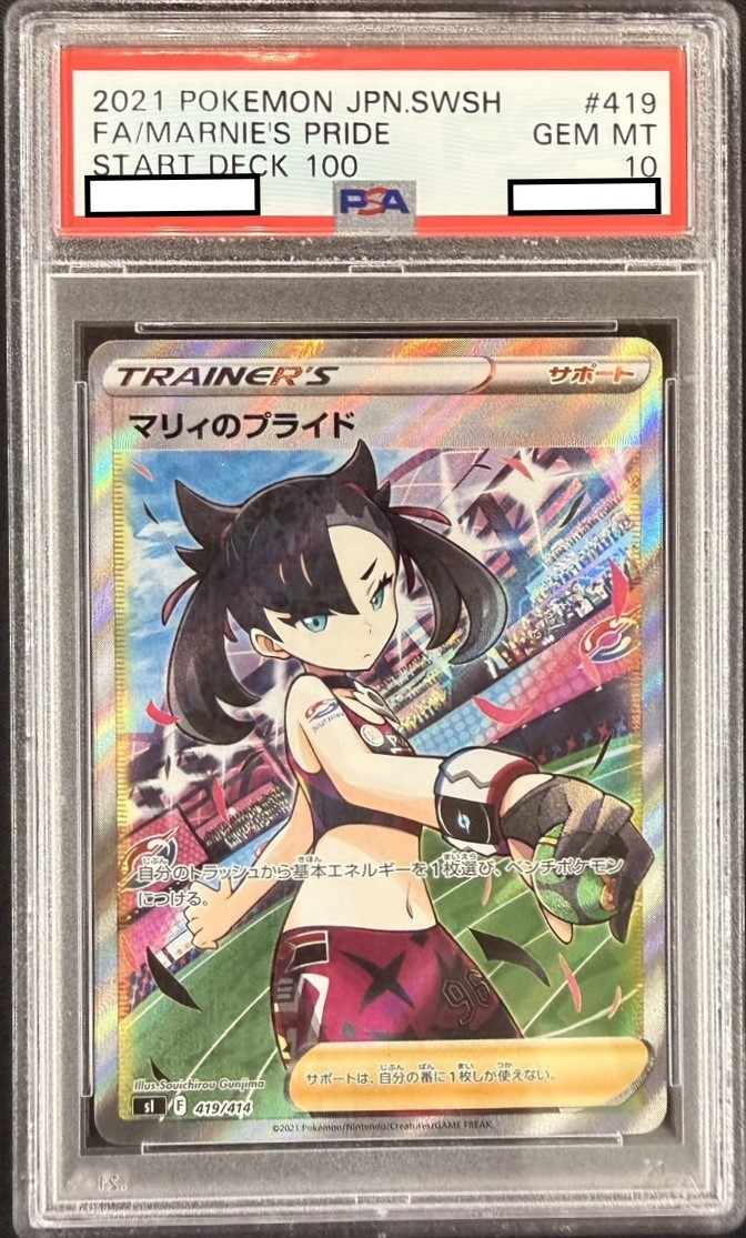 スタートデッキ100 コロコロコミックver.《未開封》 | すべての商品