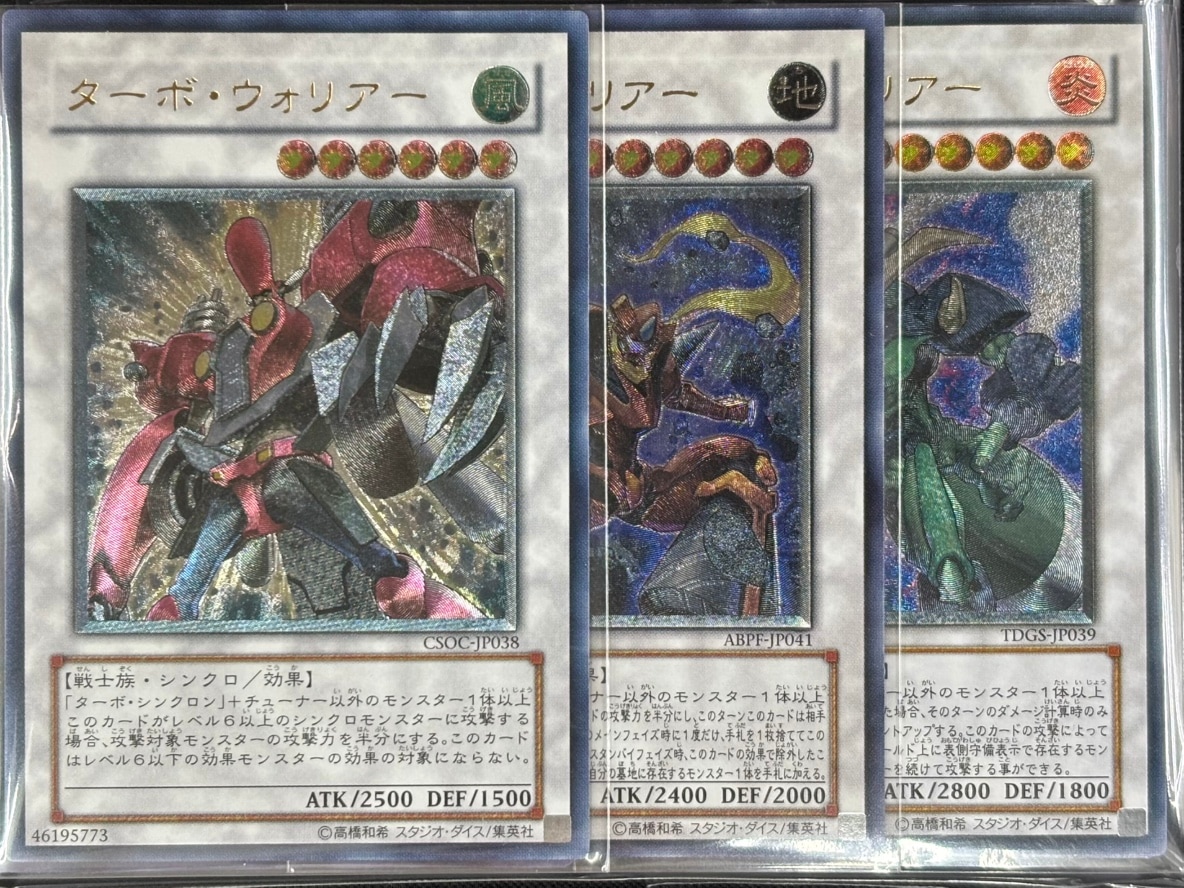 遊戯王詰め合わせパック223 | すべての商品 | Bee本舗 トレーディング