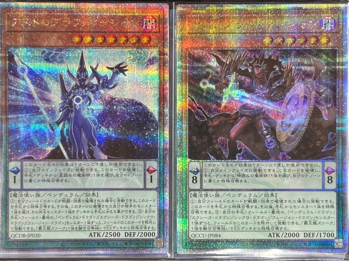 遊戯王詰め合わせパック228