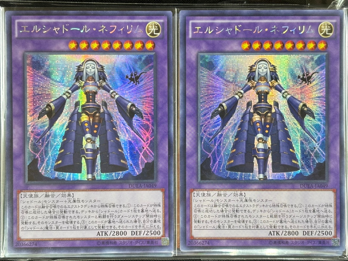 遊戯王詰め合わせパック235