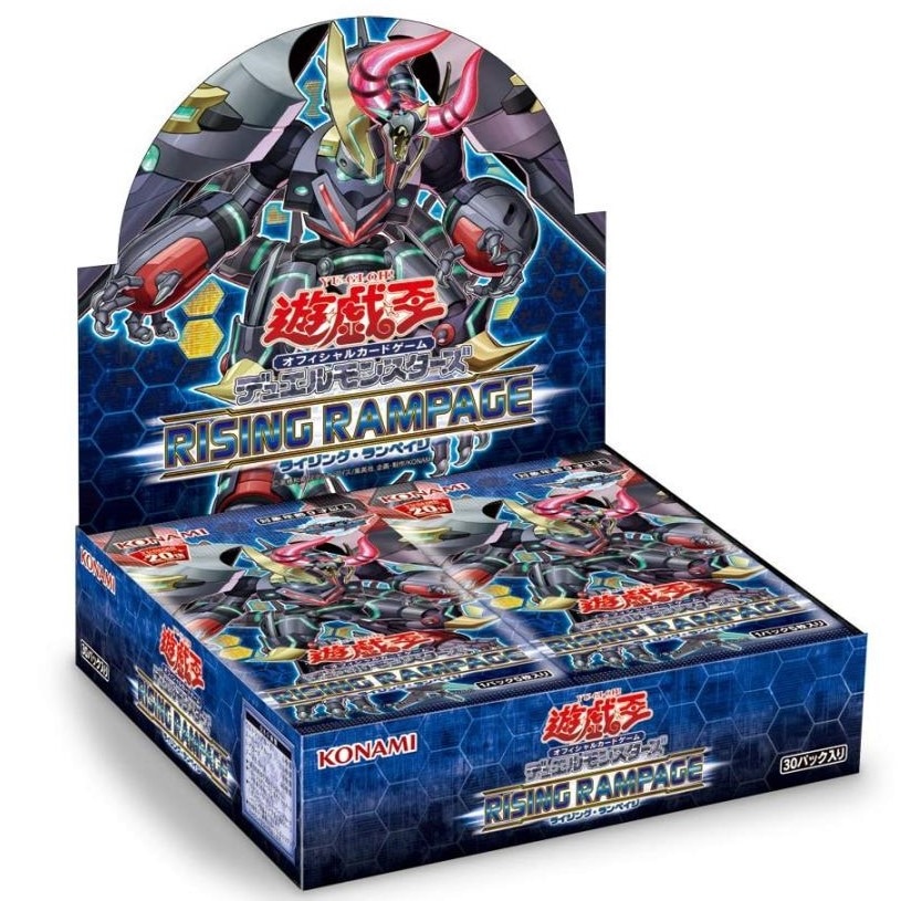 【状態B】RISING RAMPAGE《未開封BOX》