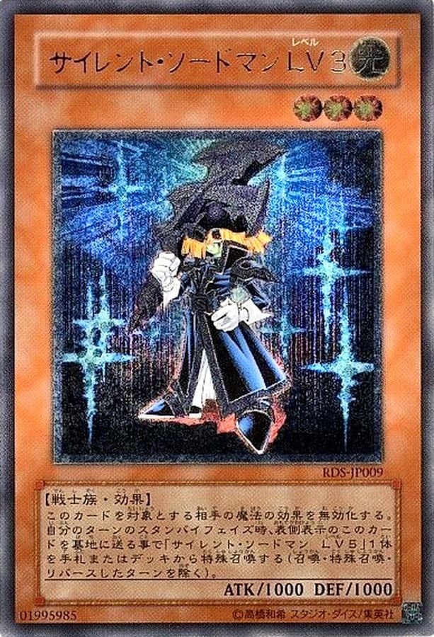 店頭同時出品中】【状態B】Elttaes, the MASTER of DUELS(WCS2024