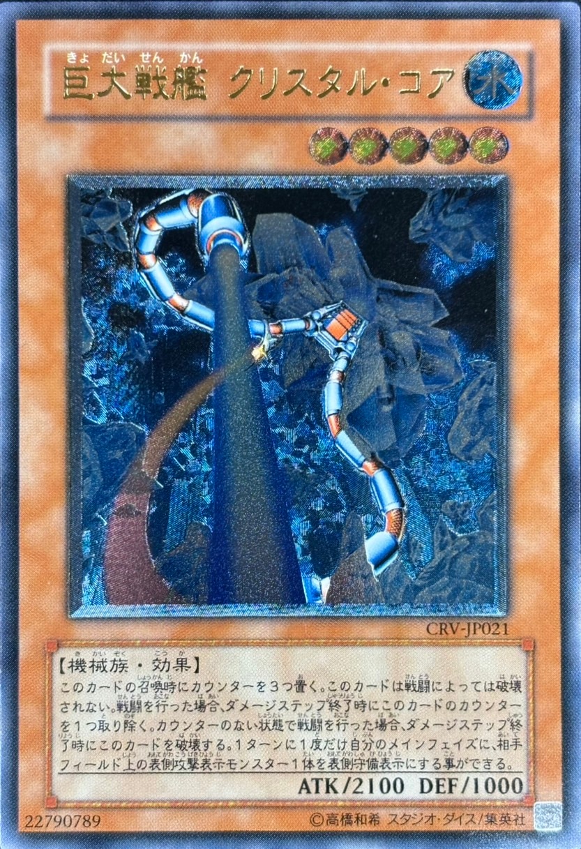 Gatling Dragon /ガトリング・ドラゴン[旧ｱｼﾞｱｱﾙﾃｨﾒｯﾄ](FET-AE035