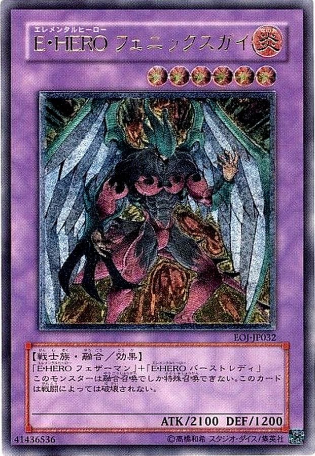 BLUE-EYES WHITE DRAGON /青眼の白龍《1st》[旧ｱｼﾞｱｳﾙﾄﾗ](LOB-001