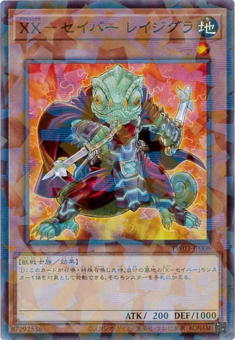 XX-セイバーレイジグラ[ﾉｰﾏﾙﾊﾟﾗﾚﾙ](TW03-JP008)