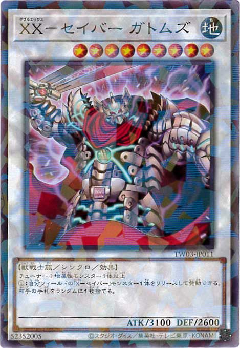 XX-セイバーガトムズ[ﾉｰﾏﾙﾊﾟﾗﾚﾙ](TW03-JP011)