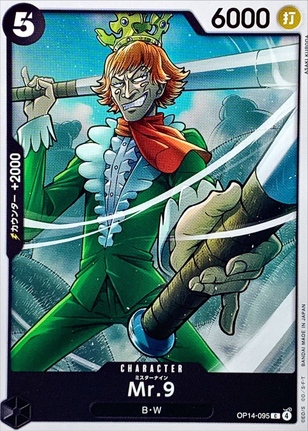 Mr.9[C](OP14-095)