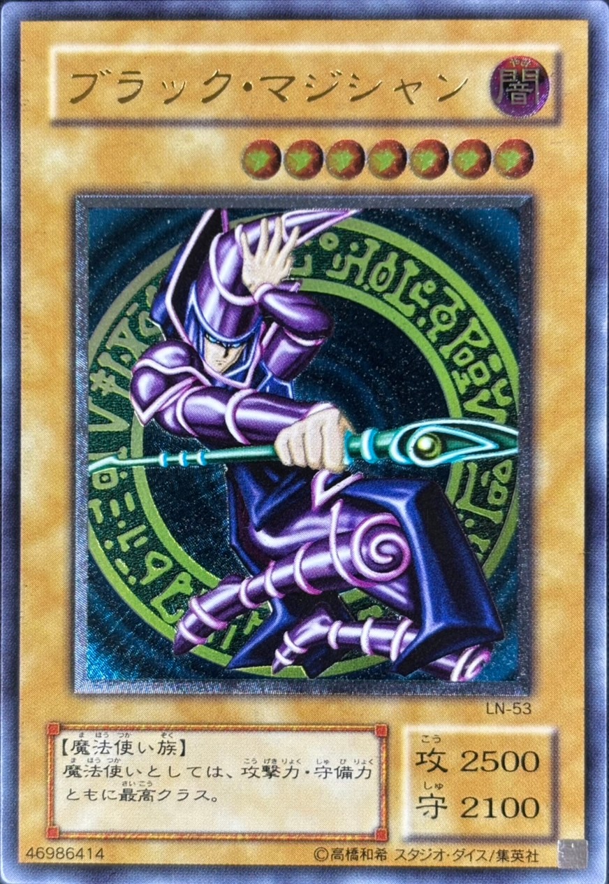 コレクション品特価】ライト・オブ・デストラクション LIGHT OF