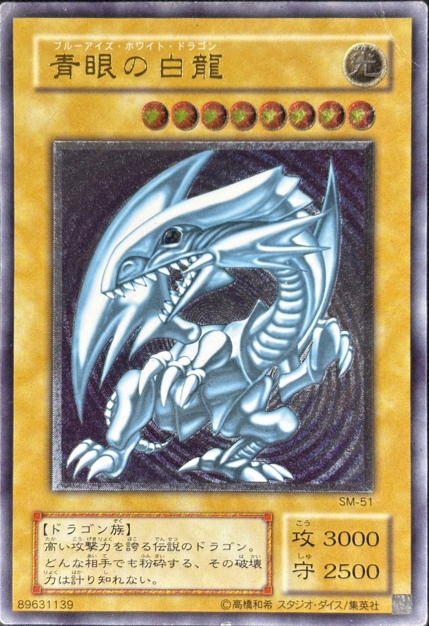 DARK MAGICIAN /ブラック・マジシャン《1st》[旧ｱｼﾞｱｳﾙﾄﾗ](SDY-006