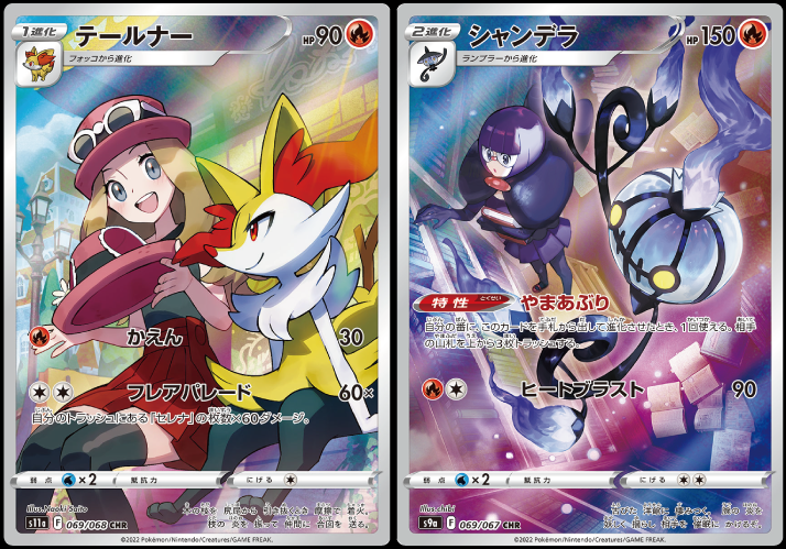 ポケカ詰め合わせパック82 | ポケモンカードゲーム,詰め合わせ