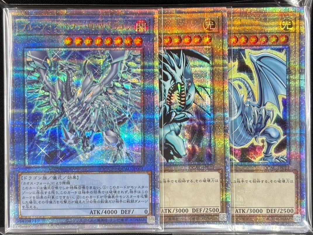 遊戯王詰め合わせパック238