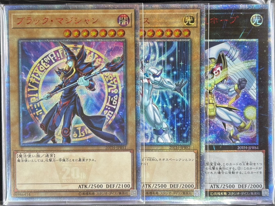 遊戯王詰め合わせパック239 | すべての商品 | Bee本舗 トレーディング