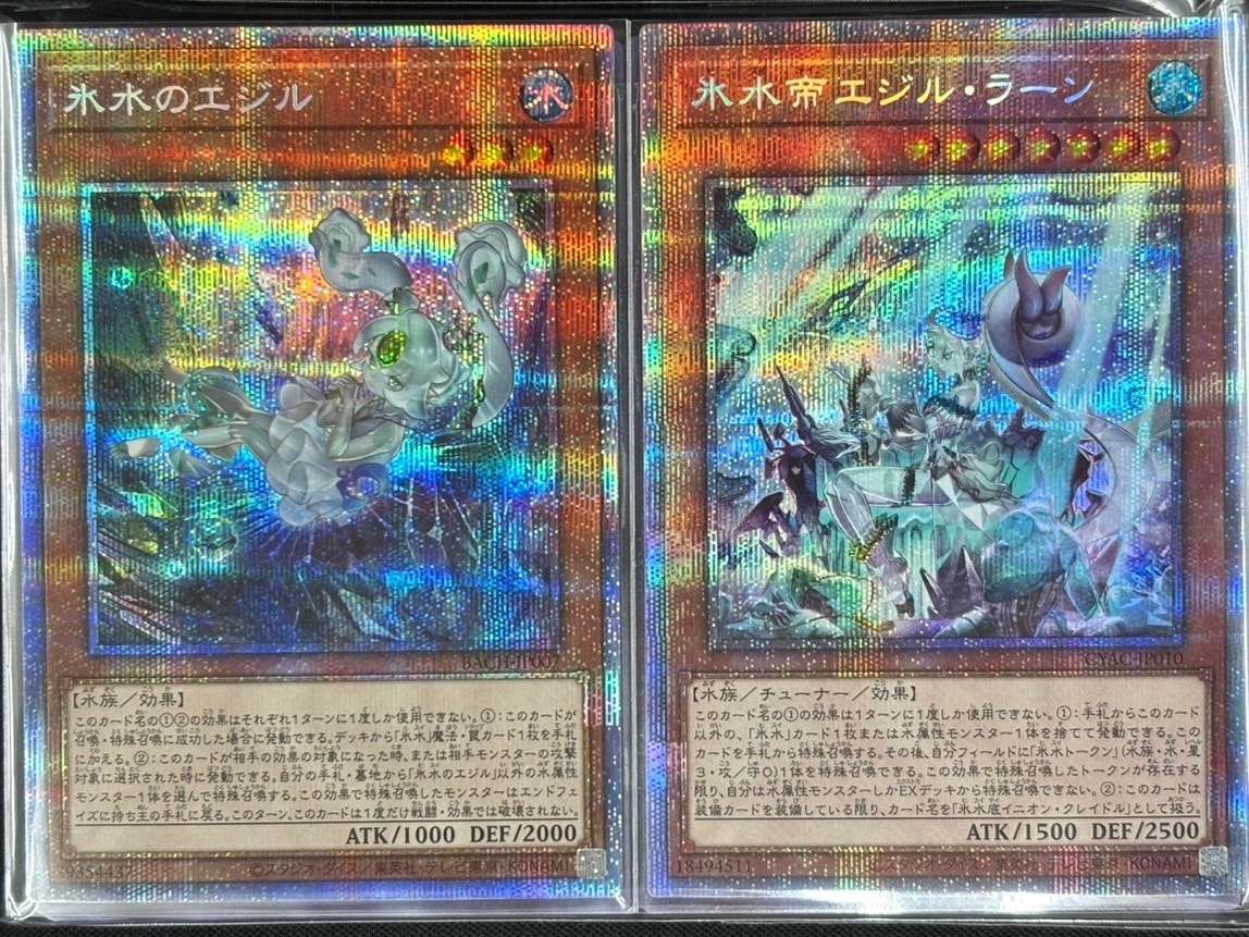 遊戯王詰め合わせパック240