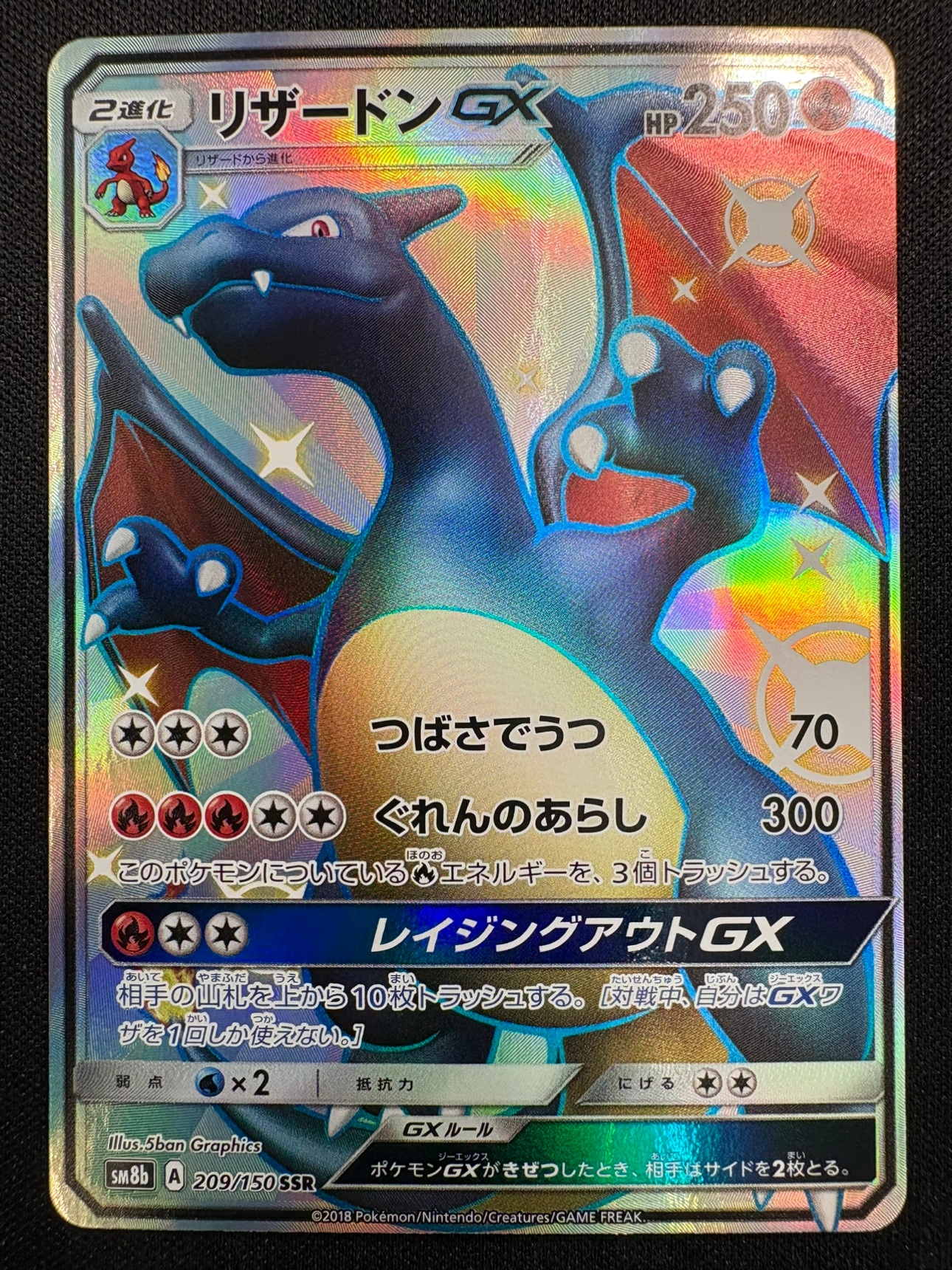 スタートデッキ100 コロコロコミックver.《未開封》 | すべての商品