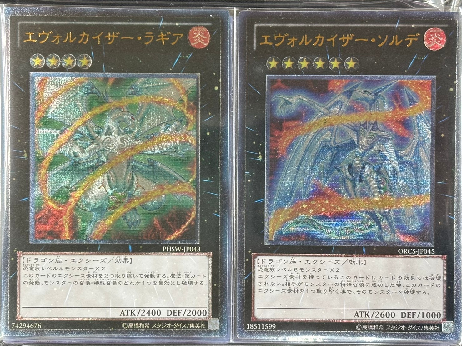 遊戯王詰め合わせパック246