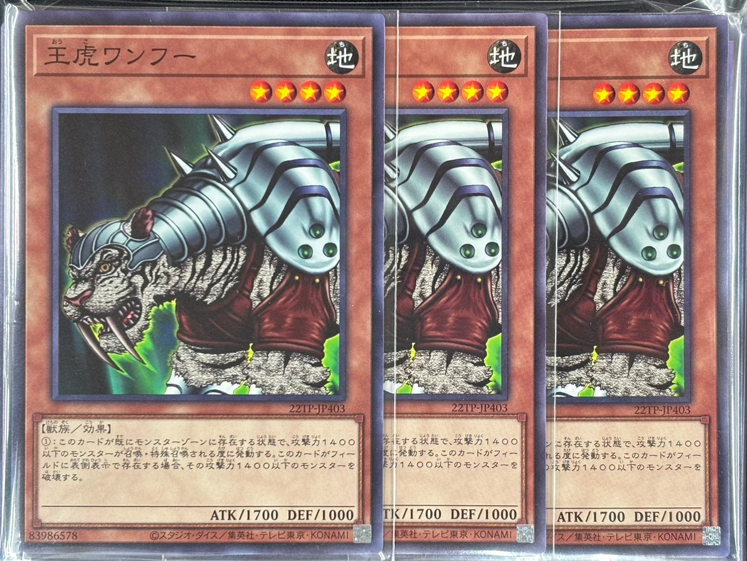 遊戯王の通販サイトならトレカ専門店のBee本舗