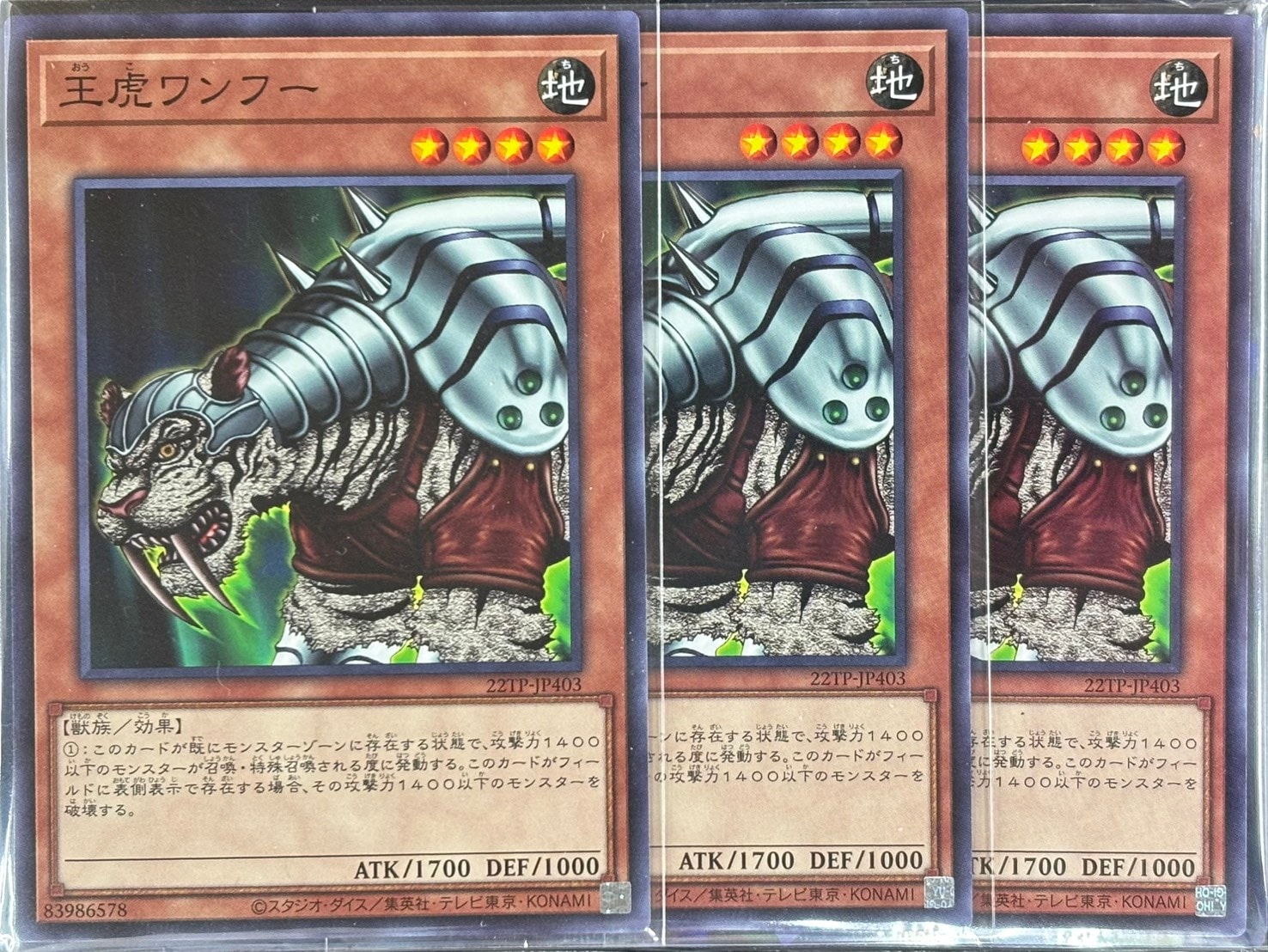 遊戯王の通販サイトならトレカ専門店のBee本舗