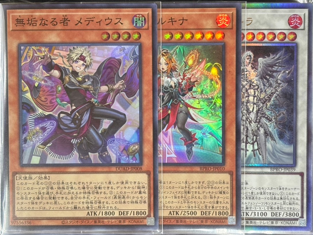 遊戯王の通販サイトならトレカ専門店のBee本舗