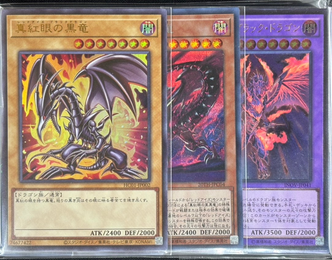 遊戯王詰め合わせパック259