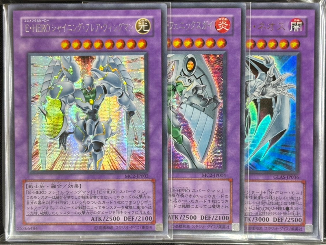 遊戯王詰め合わせパック264