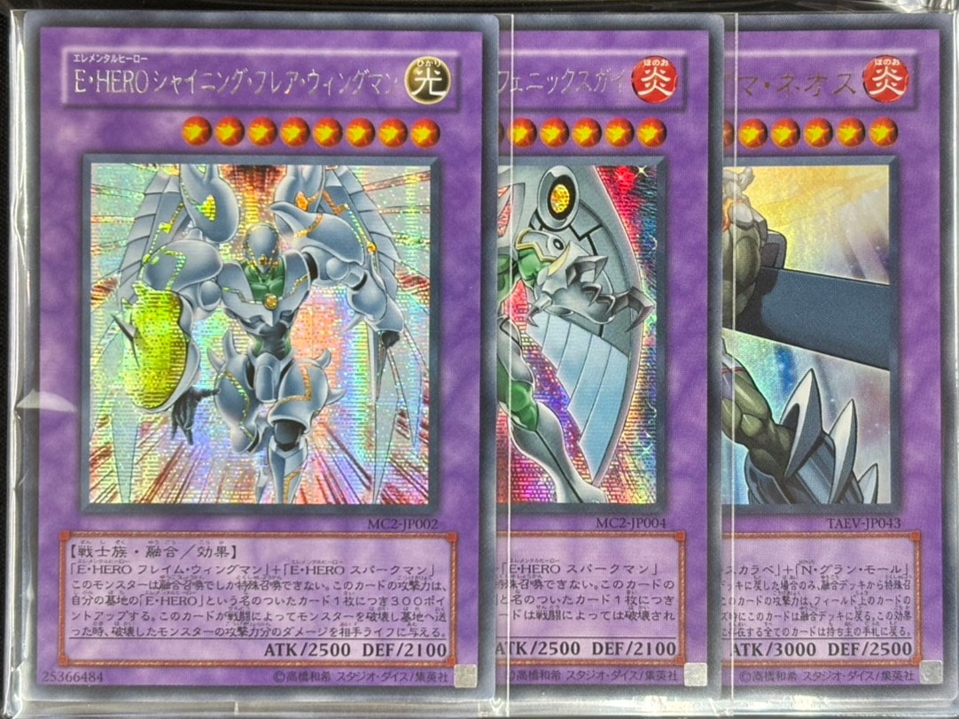 遊戯王詰め合わせパック265