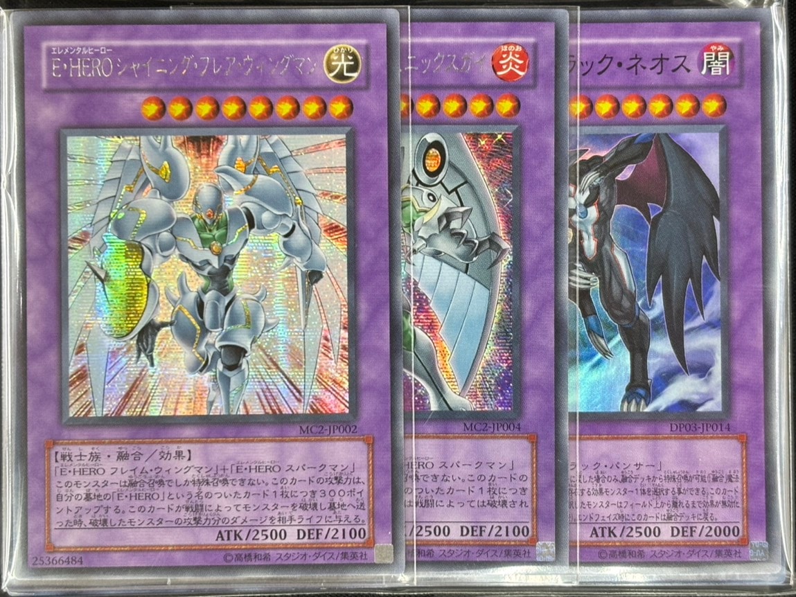 遊戯王詰め合わせパック266