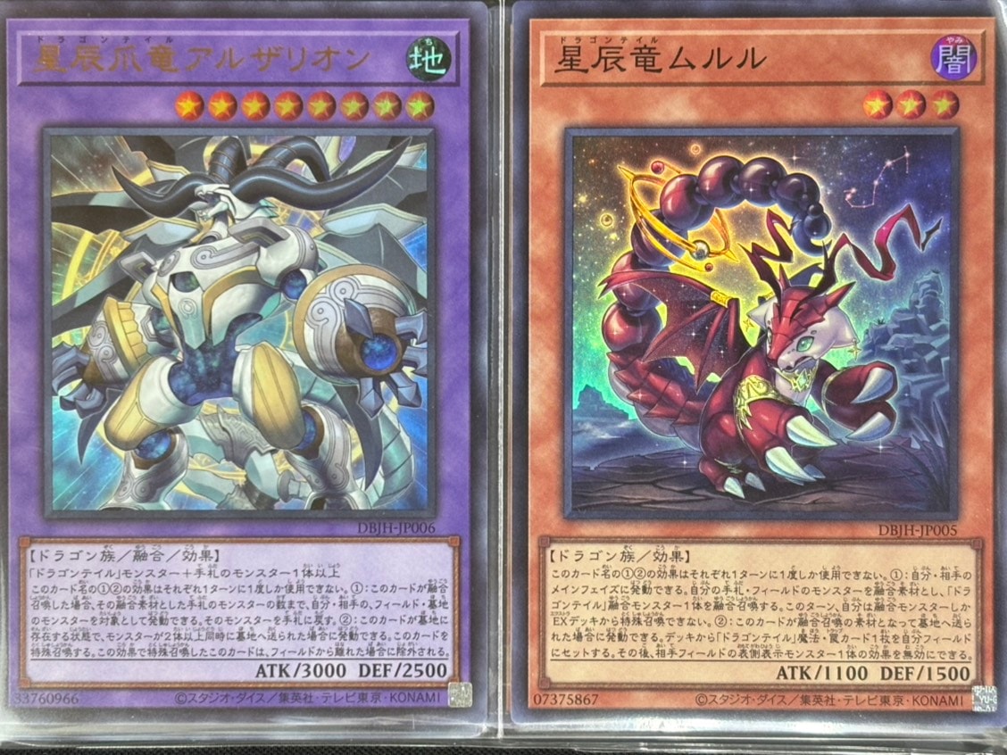 遊戯王の通販サイトならトレカ専門店のBee本舗 遊戯王の通販サイトならトレカ専門店のBee本舗