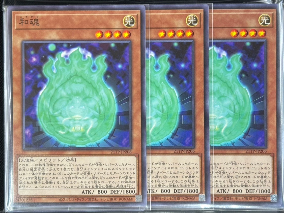 遊戯王詰め合わせパック272