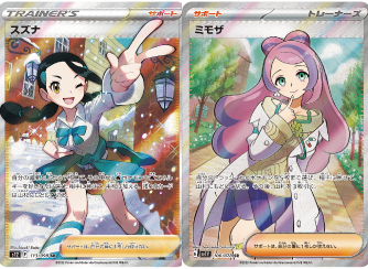 ポケカ詰め合わせパック112 | ポケモンカードゲーム | Bee本舗