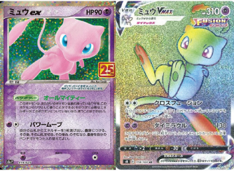 ポケカ詰め合わせパック114 | すべての商品 | Bee本舗 トレーディング