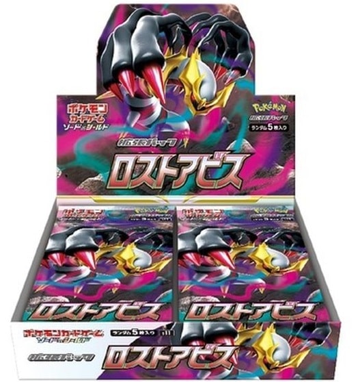 スタートデッキ100 コロコロコミックver.《未開封》 | すべての商品