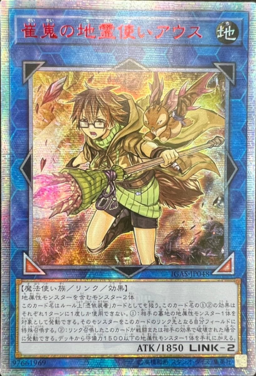 アジアシークレット