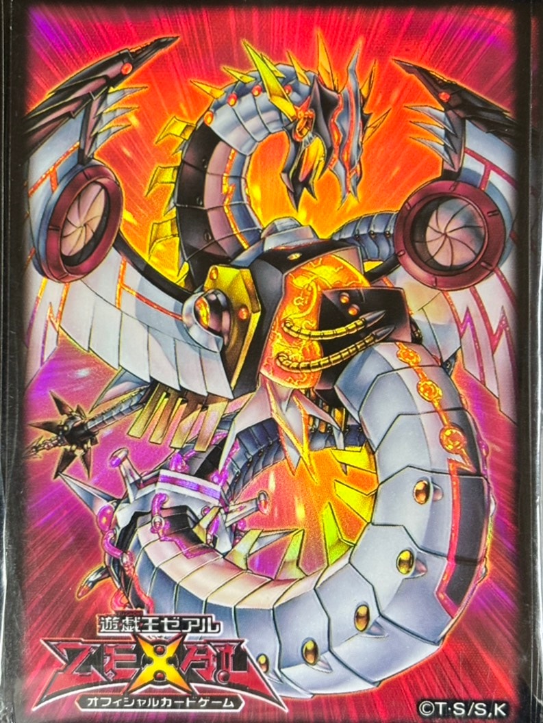 デュエリストカードプロテクター サイバー・ドラゴン・ノヴァ《70枚/未開封》